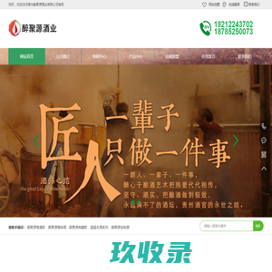 杜康酒股票行情网-杜康酒业股票代码杜康白酒911616股票股吧最新消息行情网