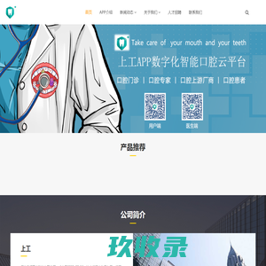 上工_上工