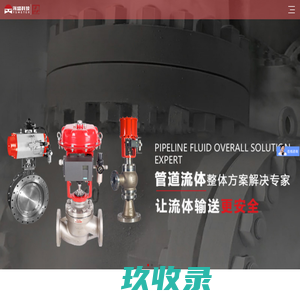 浙江永盛科技股份有限公司