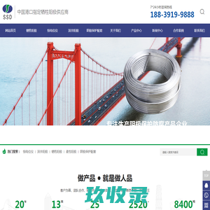 河南盛世达防腐工程有限公司