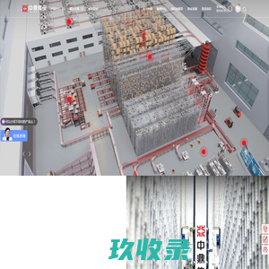 智能立体仓库-自动化立体仓库设备系统-无锡中鼎集成技术有限公司-中鼎集成