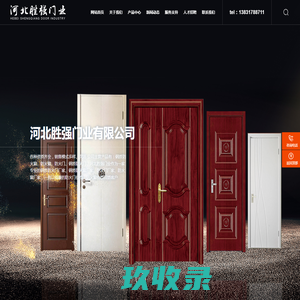 钢质防火窗厂家-钢质防火门厂家-防火门价格-防火窗价格-防火门-防火窗-河北胜强门业有限公司