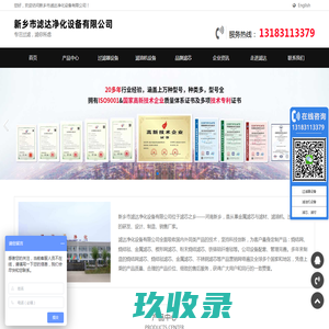 烧结网滤芯,折波滤芯,过滤器设备,滤油机厂商-新乡市滤达净化设备有限公司
