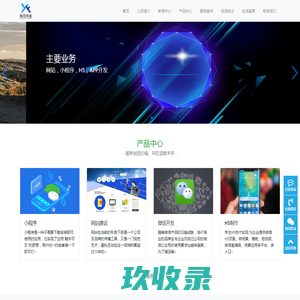 Forcelab原力-专注企业创新设计体验_用户体验设计_产品策略_交互设计_视觉设计