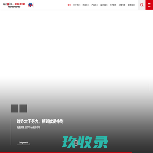 外墙真石漆_外墙乳胶漆_内墙乳胶漆_淄博绿环建筑工程涂料有限公司