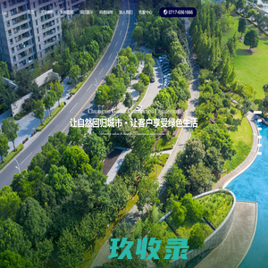 湖北创新建设工程有限公司