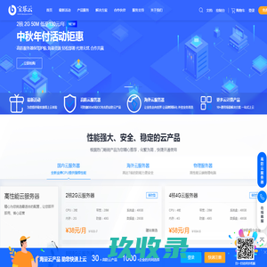 旺网屋-虚拟主机服务商|21年虚拟主机品牌,5星月付空间