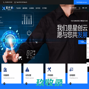 百胜软件,北京百胜软件,全渠道数字零售解决方案服务商,全渠道业务中台,OMS电商系统,SCRM会员系统 -  百胜软件伙伴