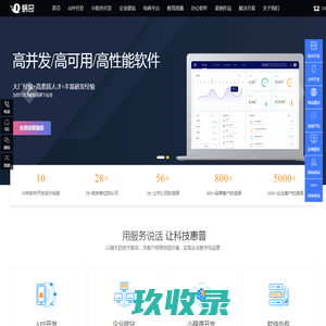 北京网站建设_网站制作_微信开发 - [多维网讯-网站建设行业知名品牌]