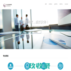 弘策咨询 | 变革管理专家