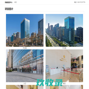 英皇集团中心 - 欢迎您！