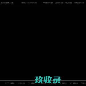 沈阳启沃广告-沈阳品牌设计-logo设计包装设计-沈阳品牌全案设计策划