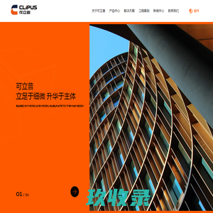 尚泽国际|注盈利系统落地10年|学盈利系统找尚泽国际|尚泽国际官网|衡水尚泽企业管理咨询有限公司