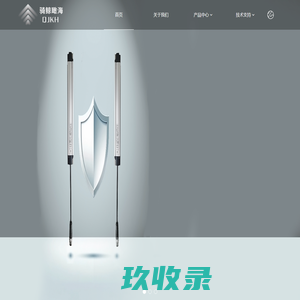 首页 - 骑鲸瞰海（杭州）科技有限公司