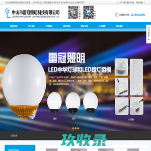 南通曼丝丽家用纺织品有限公司
