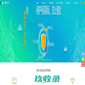 上海众方信息科技有限公司 -  Powered by Discuz!