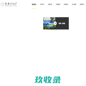 艺术墙绘,艺术彩绘,3D墙绘,涂鸦手绘墙-江苏澳澌贝文化集团有限公司