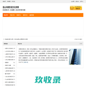昆山影视公司，昆山摄像，昆山企业专题片拍摄_昆山华群影视文化传媒