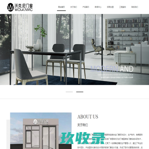 阜阳市金原门窗幕墙工程有限责任公司,阜阳塑钢门窗,铝合金门窗,阜阳阳光房,玻璃幕墙工程建设