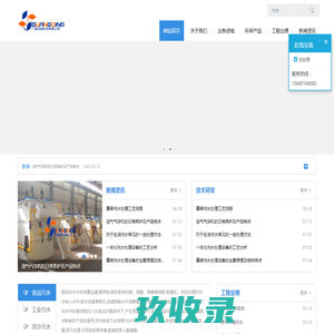 污水处理设备|污水回用设备|养殖污水处理|酸洗磷化污水处理|屠宰污水处理|食品污水处理-山东广清环保科技有限公司