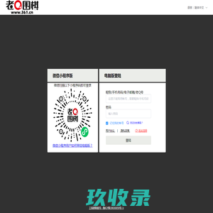 老Q围棋