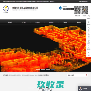 深圳市拓讯连科技有限公司