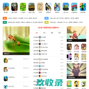 锅盖头软件_精品软件转发站