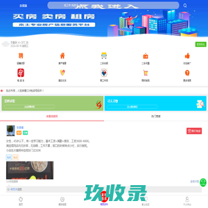 观花网