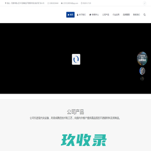 304不锈钢带,无锡不锈钢带,不锈钢钢带价格,硬态钢带|无锡锡德尼金属材料有限公司