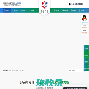 宣城广告-门头制作-软膜灯箱-文化墙制作-LED大屏 发光字厂家_宣城广告门头 发光字厂家
