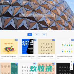 演界网_高端免费高清设计素材分享网站