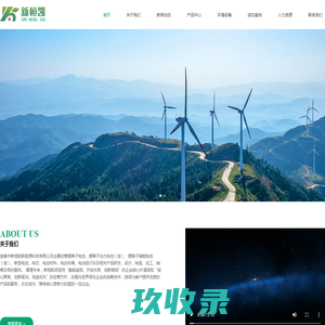 江西宜春专业锂离子电池生产销售公司|江西锂离子动力电池组生产制造厂家哪家好-宜春市新恒凯新能源科技有限公司