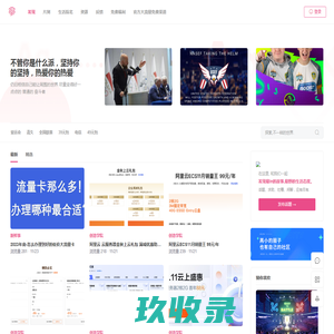 WCA-竞技的世界
