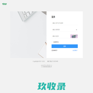 江门市微快信科技有限公司