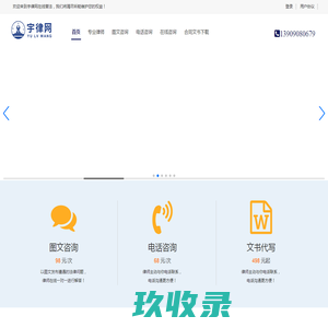 在线客服系统_网站客服系统_在线客服,美橙在线客服系统简单好用！