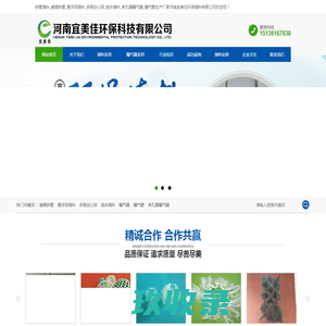 斜管填料_蜂窝斜管_悬浮球填料_多面空心球_组合填料_单孔膜曝气器_曝气管――河南宜美佳环保填料有限公司
