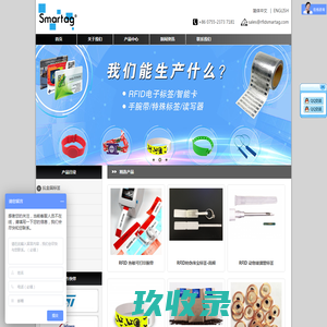 深圳市智汇高科技有限公司 - 深圳市智汇高科技有限公司