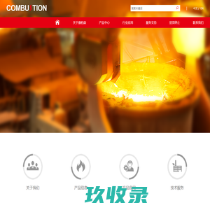苏州康柏森热能科技有限公司