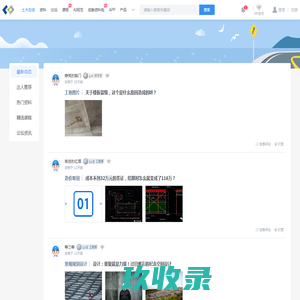 海量软件资源免费下载_安全可靠游戏下载基地_好运下载站