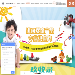 银鸟彩泥批发,lubek益智玩具蜡笔批发,儿童玩具礼品团购批发网-朗晟商业（长沙）有限公司
