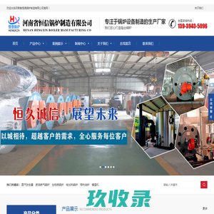 售后服务系统