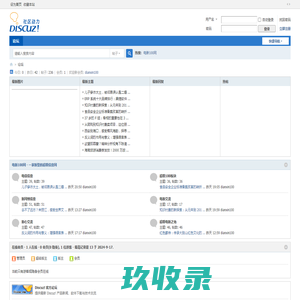 电新100网 - 是一家新型的超级100信息网！超多内容等你掌握！