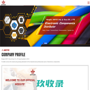 Ningbo ANYO Imp.&  Exp.CO.,LTD(宁波安甬进出口有限公司)