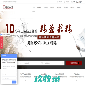 玛尚装饰公司在南京从事办公室装修,写字楼装修,尤其在南京办公室装修上有着优越条件,我们先后为南京服诺网办公室装修,还有若干家不便透露姓名,公司以诚相待,一舍得精-办公室装修