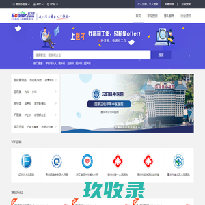 医才网