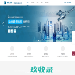实验室管理软件_LIMS软件_实验室管理系统_质量管理软件-网萨科技