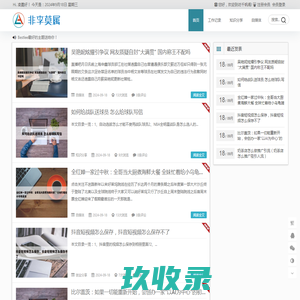 千帆阁 - 开启创业新征程