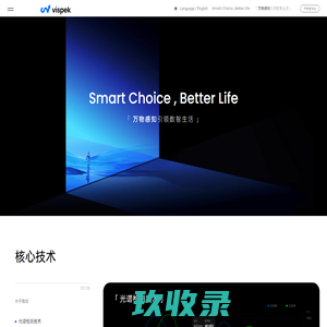 Vispek | 首页