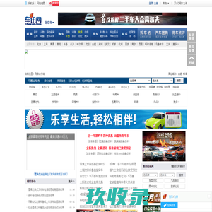 马鞍山车市_马鞍山汽车网_车讯网马鞍山分站