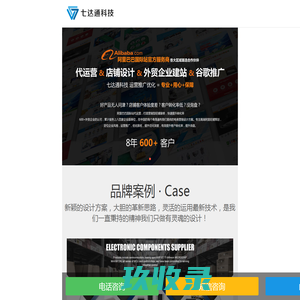武渡体育（西安）有限公司